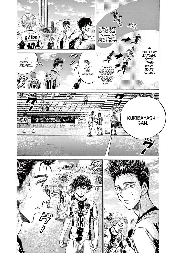 Ao Ashi, Chapter 135 image 12